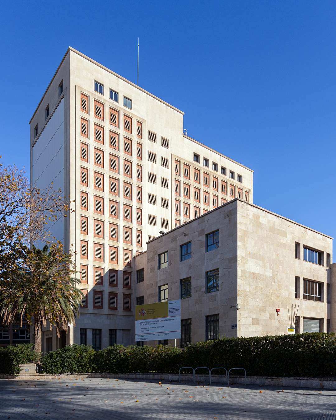 Archivo del Reino